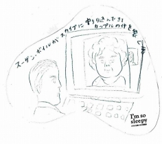 ユメデミー賞